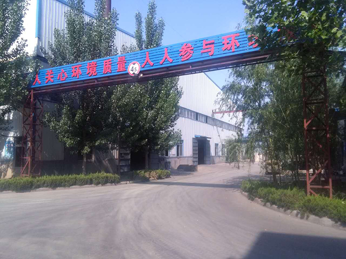公司展示